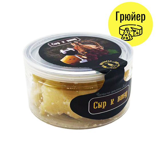 Сыр твердый к вину «Грюйер» 80 гр.