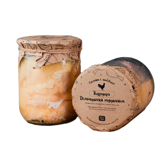 Тушенка домашняя куриная 500 гр.