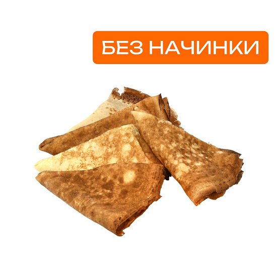 Шеф приготовил «Блины с таком» 430 гр. (в упаковке)