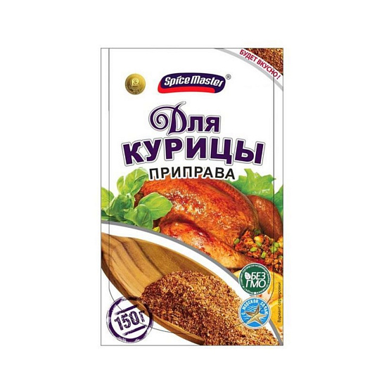 Приправа для курицы 150 гр. Spice Master 