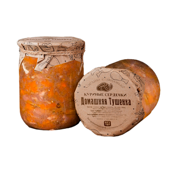 Куриные сердечки тушёные 500 гр.