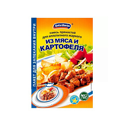 Смесь пряностей для аппетитного жаркого из мяса и картофеля 30 гр. Spice Master 