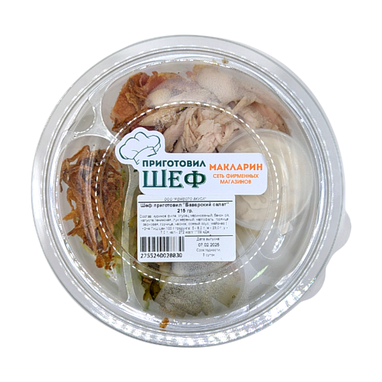 Шеф приготовил «Баварский салат» 215 гр.