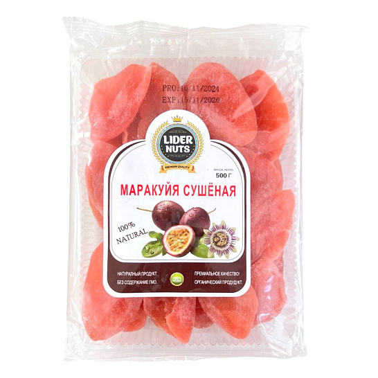 Маракуйя натуральная сушёная 500 гр.