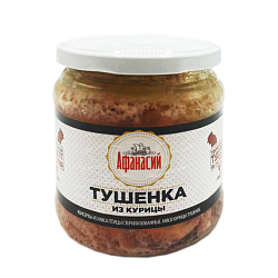 Тушенка из курицы 450 гр.