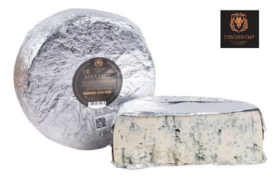 Сыр Малахит от «Соболев сыр» (вес)