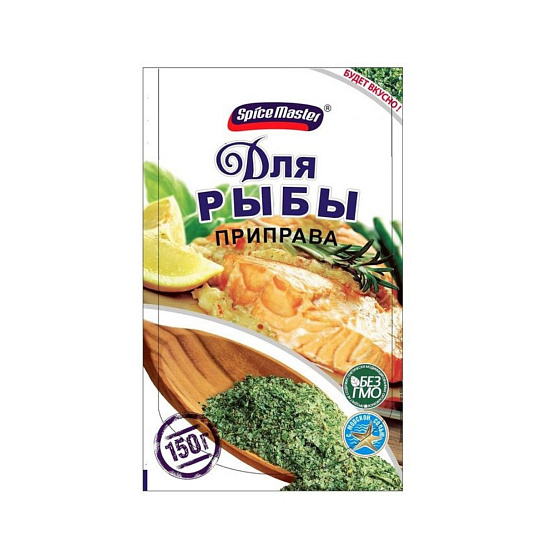 Приправа для рыбы 150 гр. Spice Master 