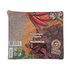 Сухарики СНЭКУШКИ с чесноком 70 гр.