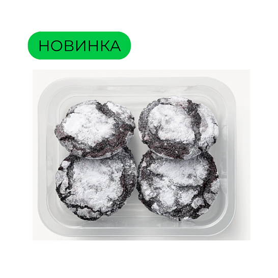 Печенье шоколадные трещинки, 160 гр