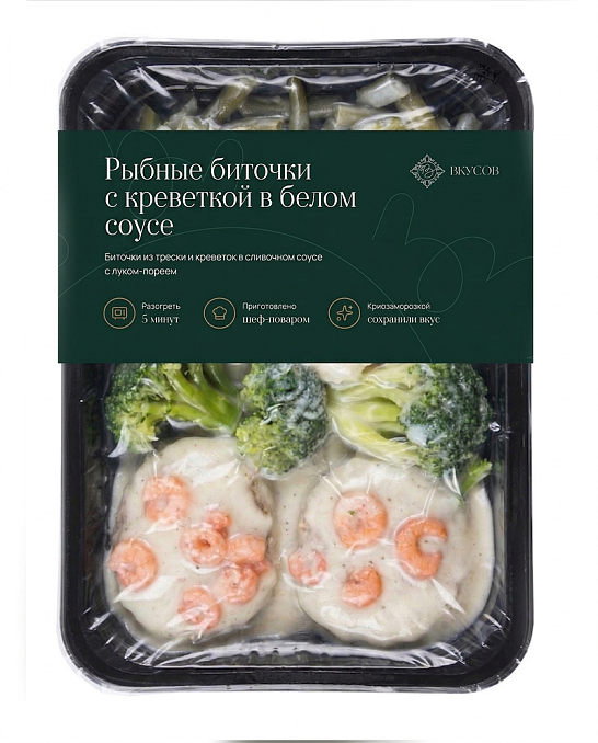Рыбные биточки с креветкой в белом соусе 350 гр