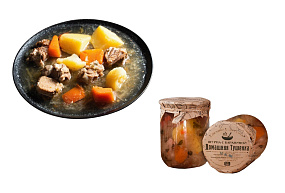 Шурпа с бараниной 500 гр.