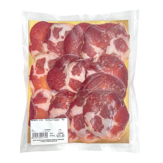 Шейка с/в Коппа «EL PARADOR» нарезка/кусок (стоимость указана за 100 гр.)